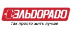 При покупке духовок и варочных панелей установка техники в подарок! - Култук